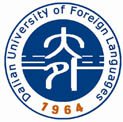 大连外国语大学